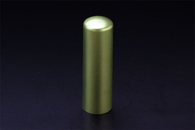 チタン印鑑/実印 プリズム【カラー】 シャンパンライム 18.0mm 【印鑑ケース付】