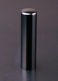 プレミアムブラック15.0mm　【印鑑ケース付】