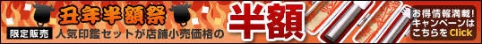 ����I�l�`�^����ӃZ�b�g���X�܉��i�̔��z
