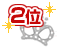 2��