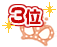 �R��